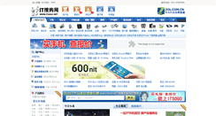 Desktop Screenshot of itsogo.net