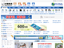 Tablet Screenshot of itsogo.net