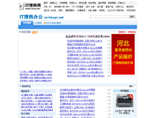 Tablet Screenshot of oa.itsogo.net