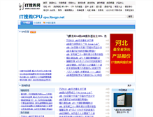 Tablet Screenshot of cpu.itsogo.net