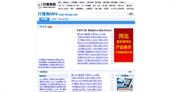 Desktop Screenshot of mp4.itsogo.net