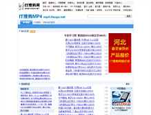 Tablet Screenshot of mp4.itsogo.net