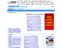 Tablet Screenshot of lcd.itsogo.net