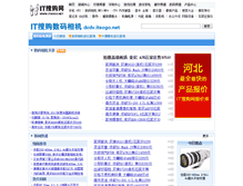 Tablet Screenshot of dcdv.itsogo.net