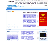 Tablet Screenshot of pc.itsogo.net